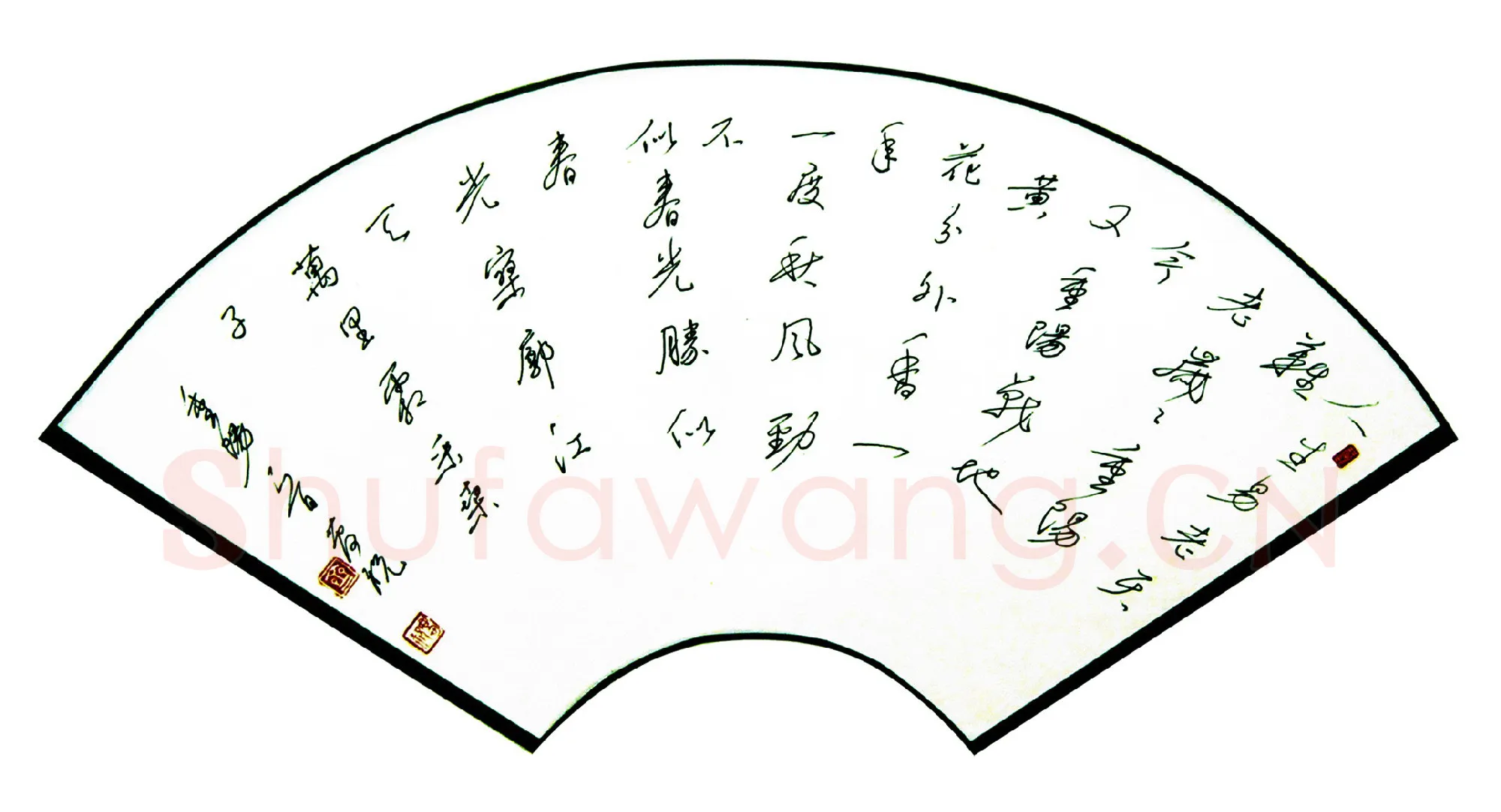 齐庆祝硬笔行书采桑子一首,齐庆祝硬笔书法作品