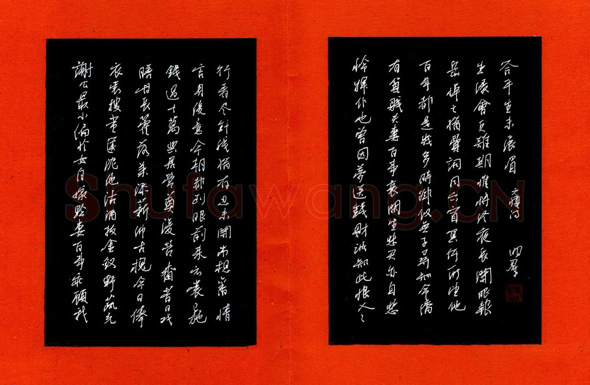 曹明群硬笔行书元稹诗,曹明群硬笔书法作品