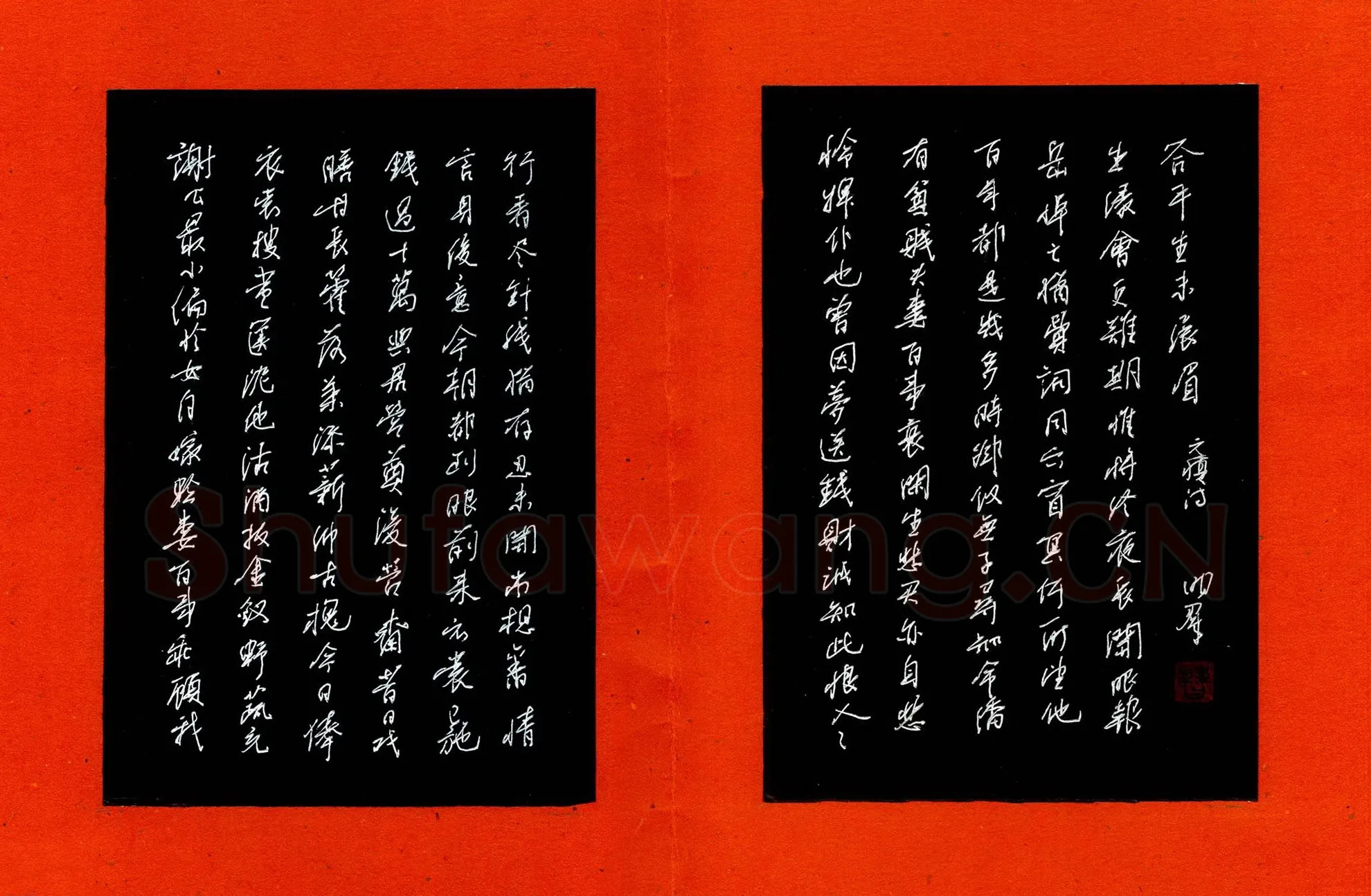 曹明群硬笔行书元稹诗,曹明群硬笔书法作品