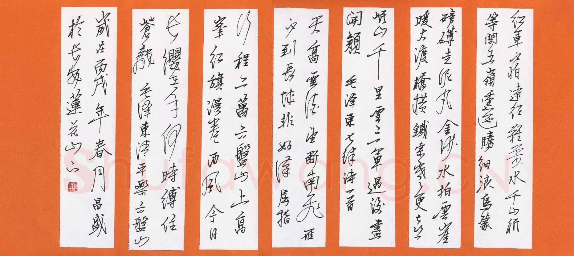 彭昌盛硬笔行书毛泽东清平乐六盘山词,硬笔书法作品