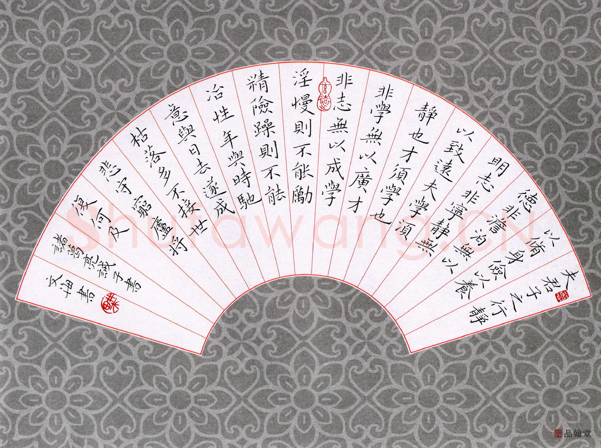张文海楷书诸葛亮诫子书,硬笔书法作品