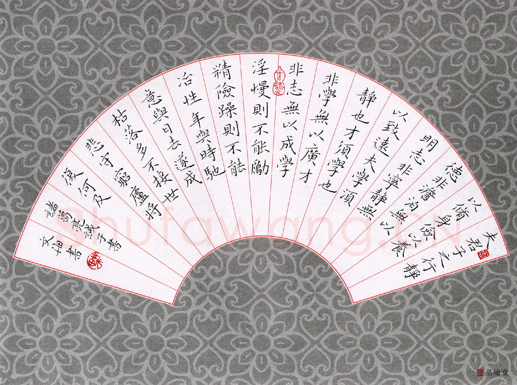 张文海楷书诸葛亮诫子书,硬笔书法作品