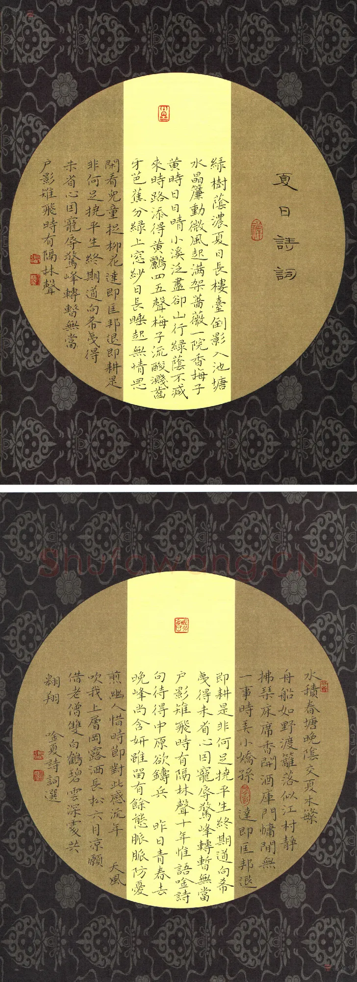 张文海硬笔楷书咏夏诗词选,硬笔书法作品