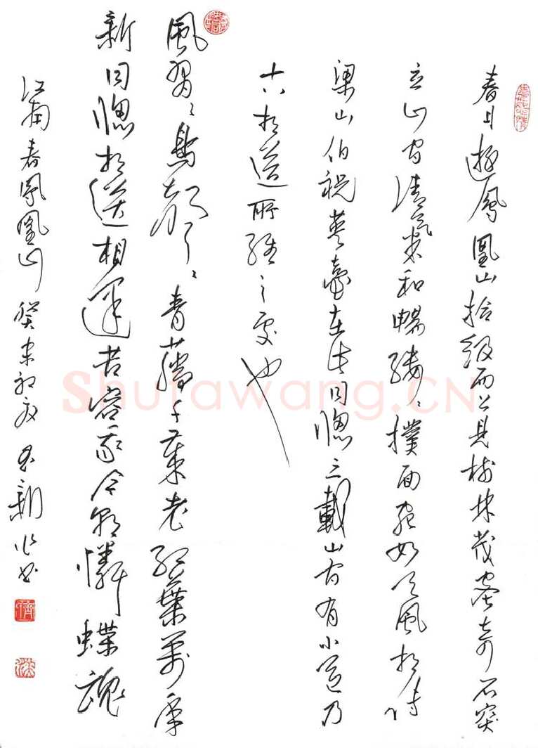 齐玉新美工笔行草江南春凤凰山],齐玉新硬笔书法作品