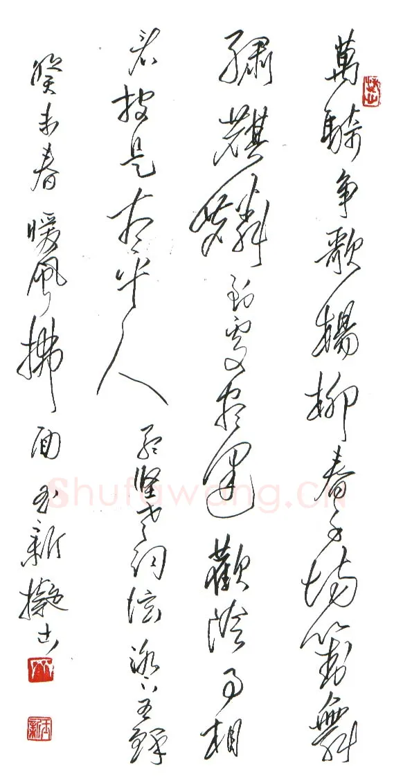 齐玉新美工笔行草万骑争歌,齐玉新硬笔书法作品