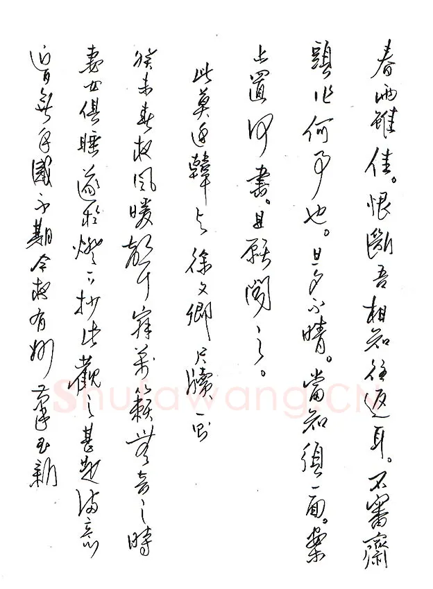 齐玉新美工笔行草春夜书,齐玉新硬笔书法作品