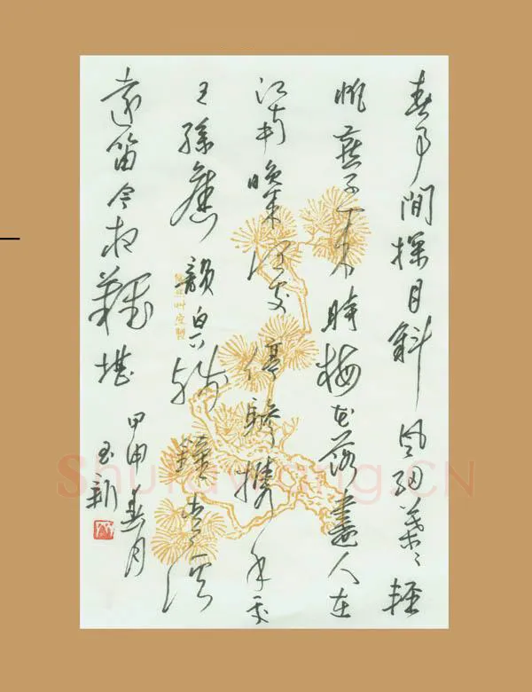 齐玉新硬笔行草春事,齐玉新硬笔书法作品