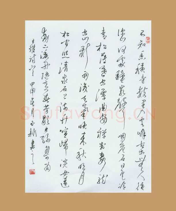 齐玉新硬笔行草王维诗,齐玉新硬笔书法作品