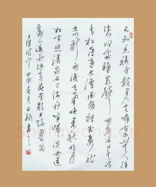 齐玉新硬笔行草王维诗,齐玉新硬笔书法作品