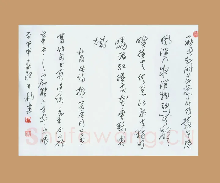 齐玉新硬笔行草杜甫诗,齐玉新硬笔书法作品