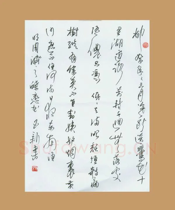 齐玉新硬笔行草周济词蝶恋花,齐玉新硬笔书法作品