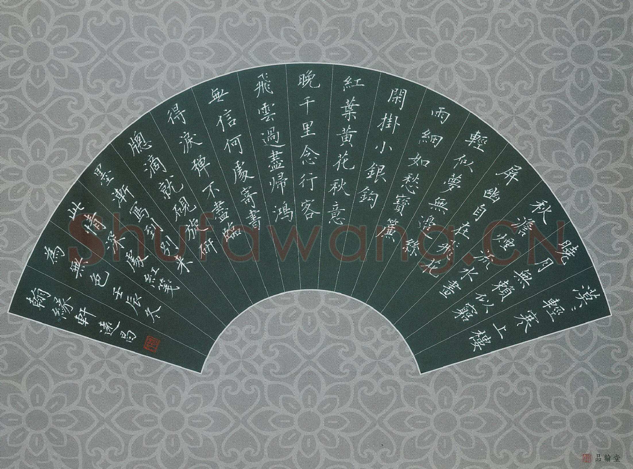 汤远昌硬笔楷书宋词二首,汤远昌硬笔书法作品