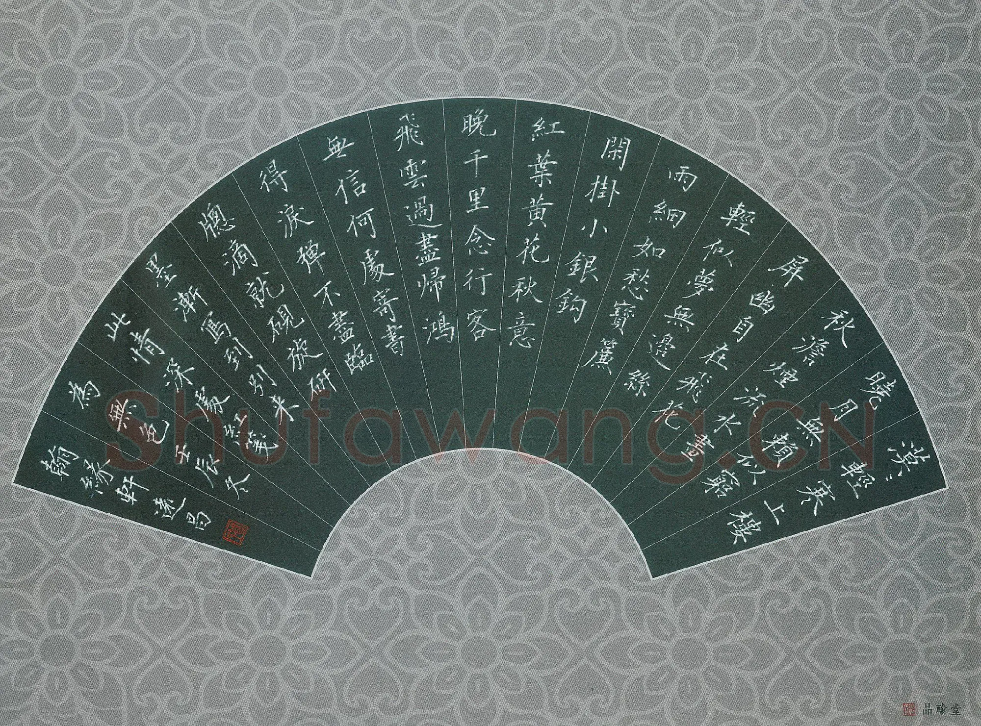 汤远昌硬笔楷书宋词二首,汤远昌硬笔书法作品