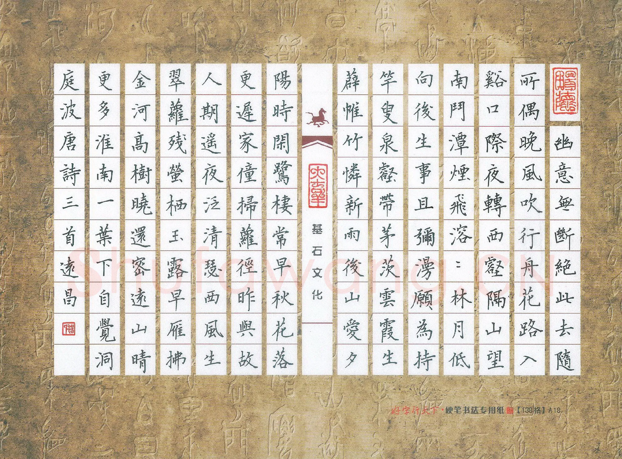 汤远昌硬笔楷书唐诗三首,汤远昌硬笔书法作品