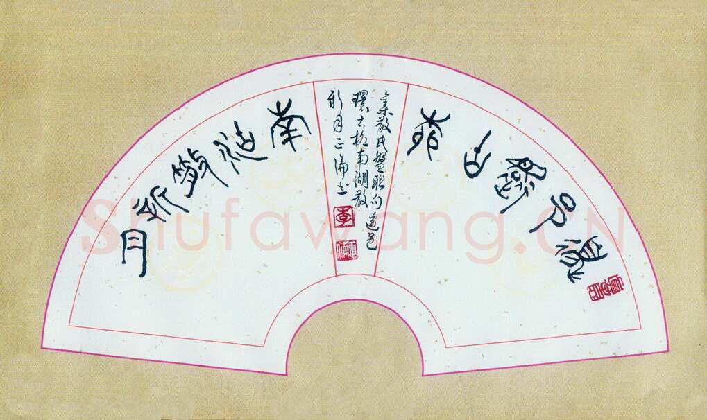 李正伦硬笔篆书集散氏盘联句边邑环古柳南湖散新月,李正伦硬笔书法作品