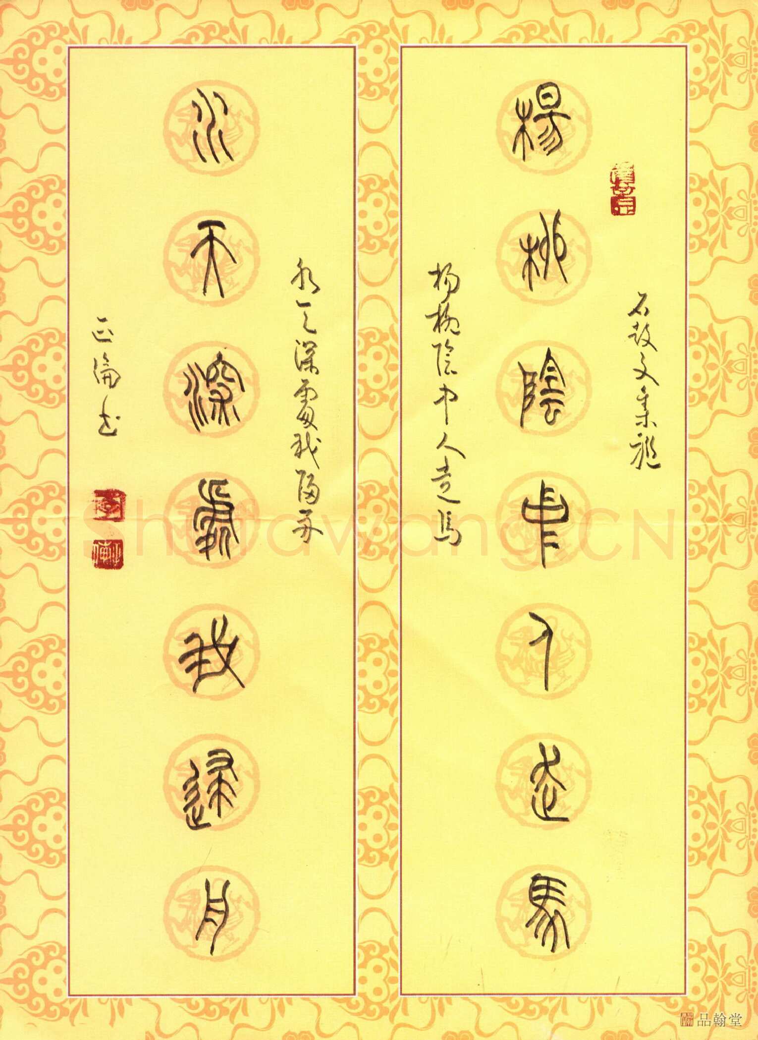 李正伦硬笔篆书石鼓文集联,李正伦硬笔书法作品