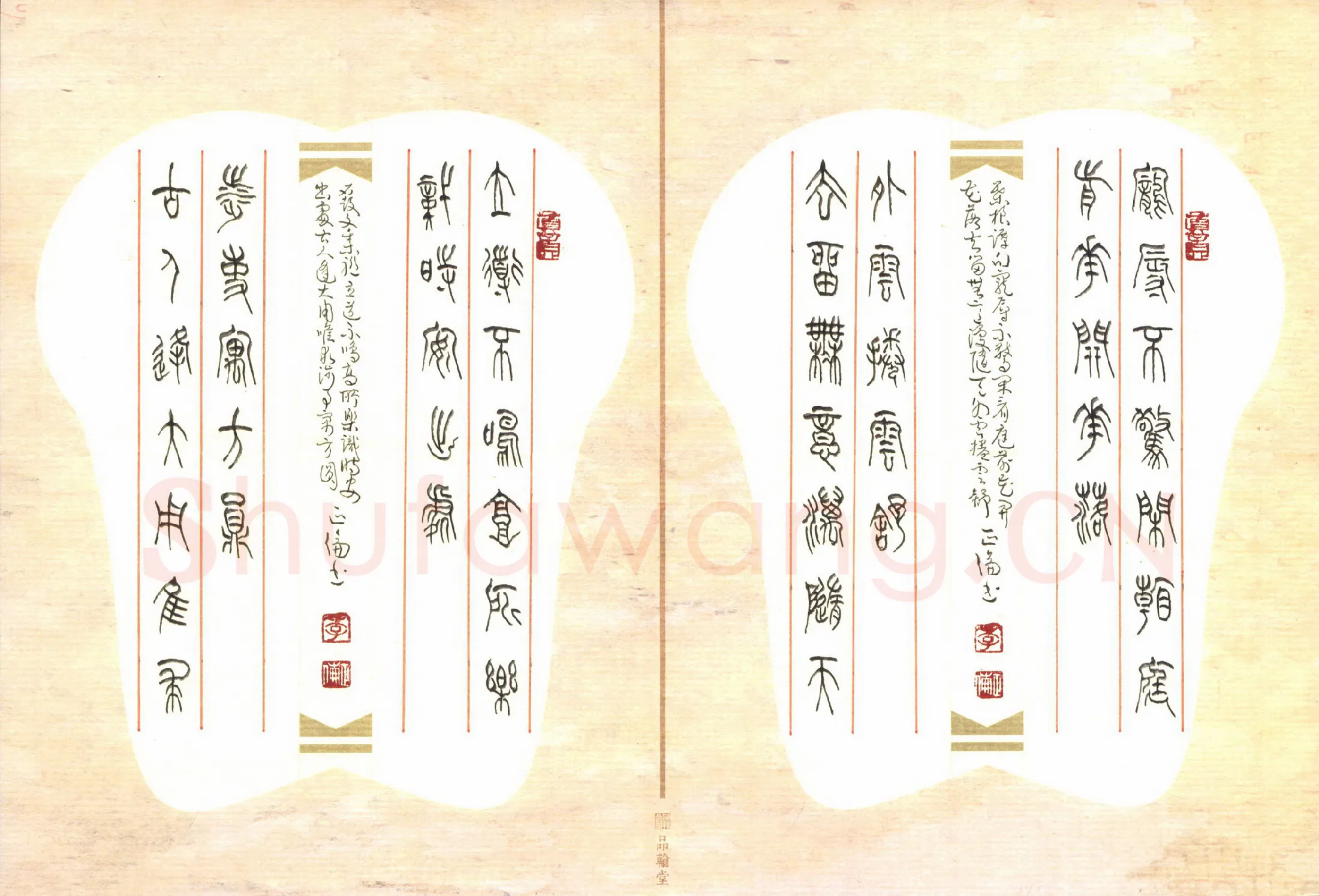 李正伦硬笔篆书菜根谭句,李正伦硬笔书法作品