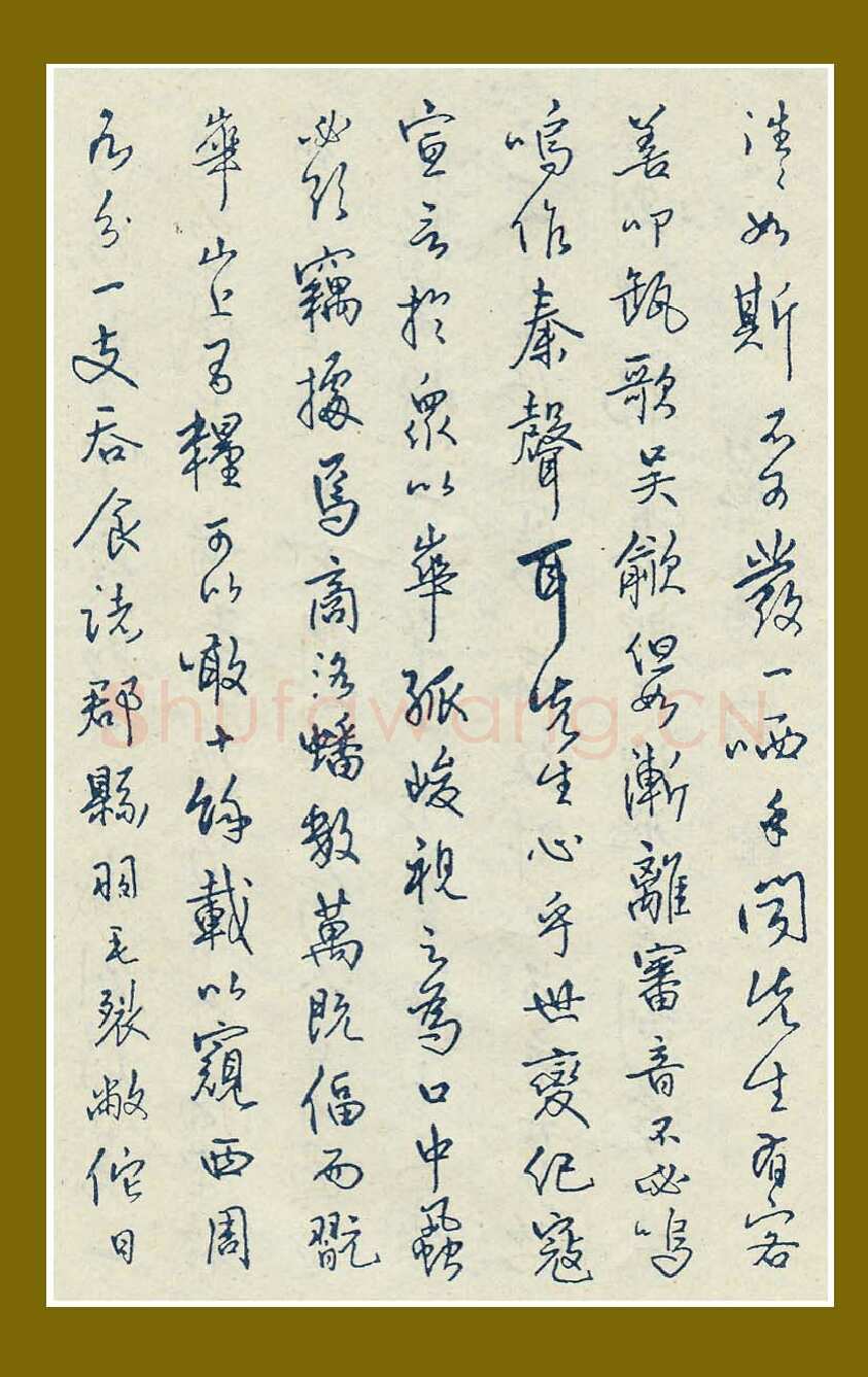 邓散木硬笔行书,邓散木硬笔书法作品