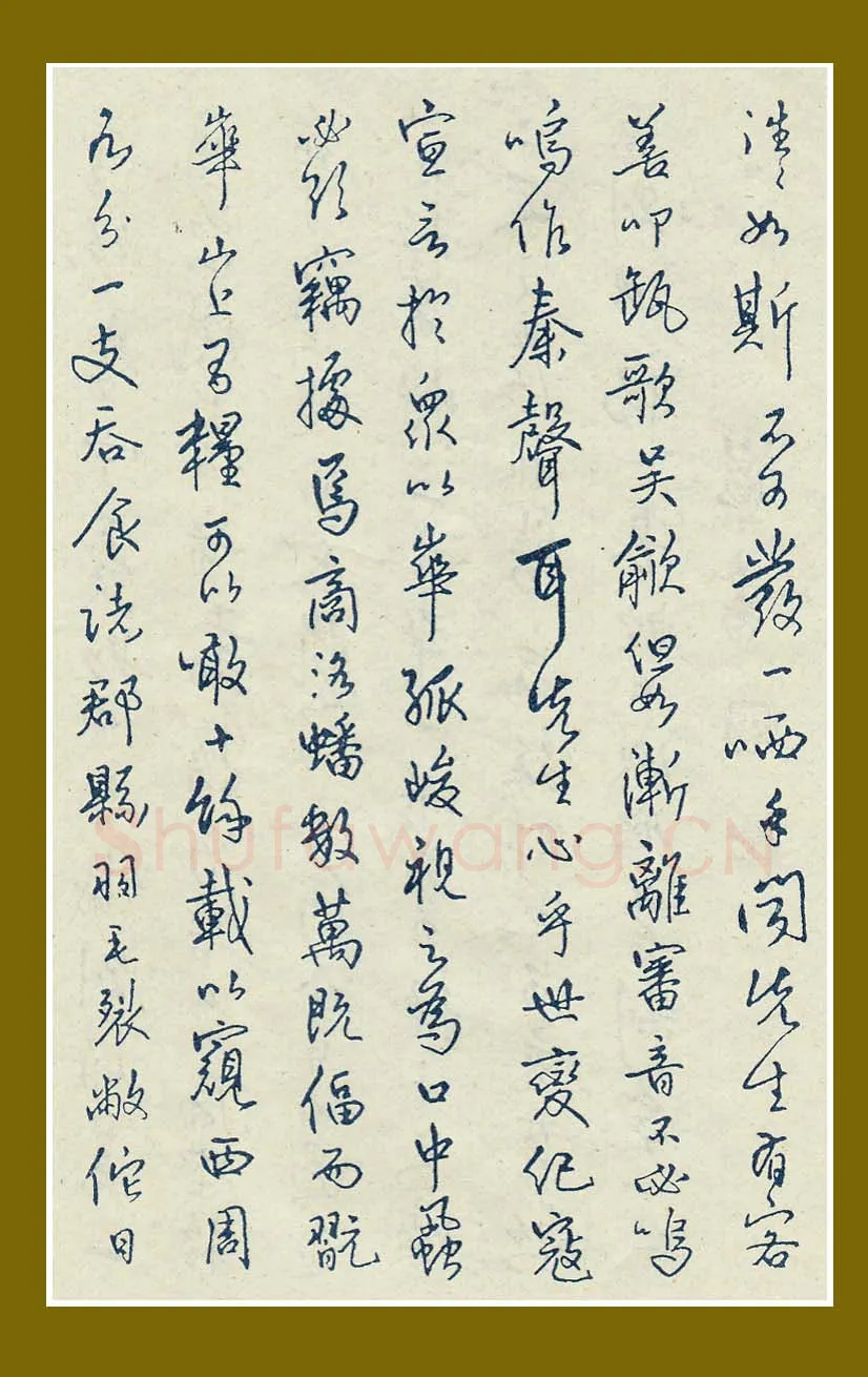 邓散木硬笔行书,邓散木硬笔书法作品