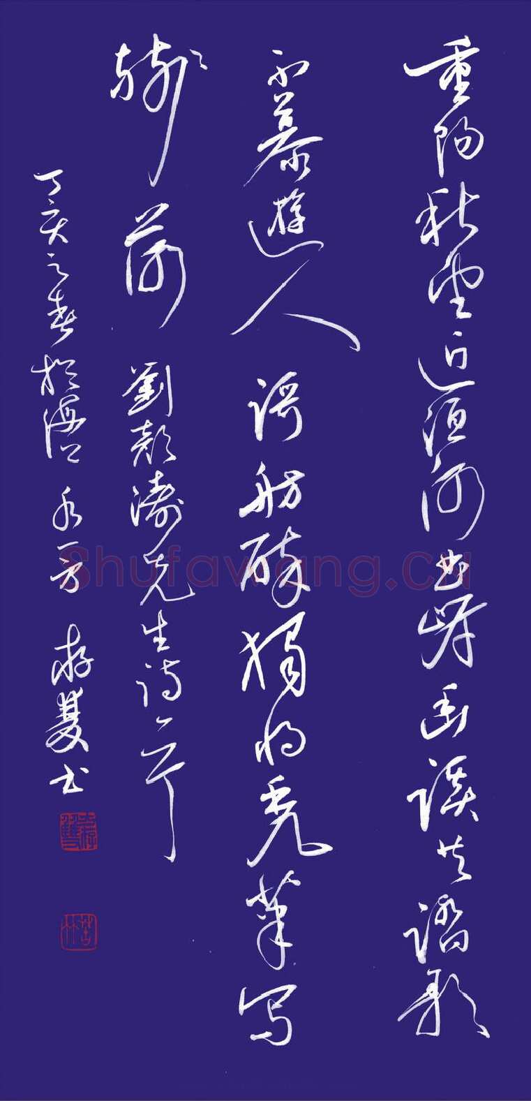 方存双硬笔行草刘颜涛诗一首,方存双硬笔书法作品