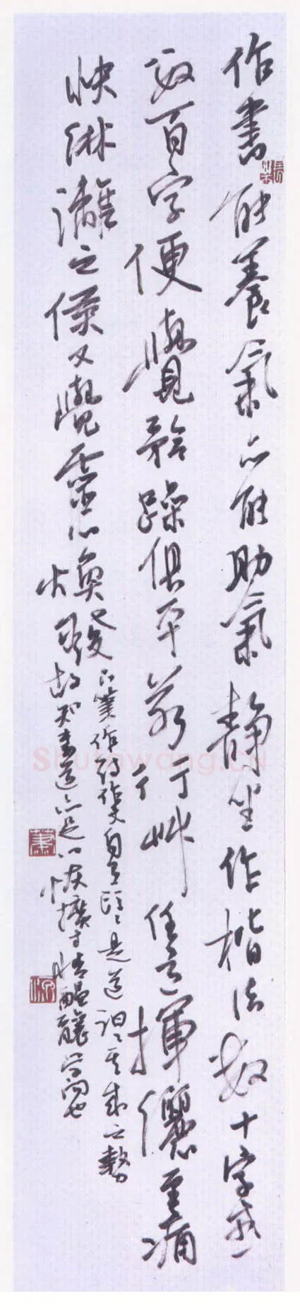 楼吾林硬笔行书书论,硬笔书法作品