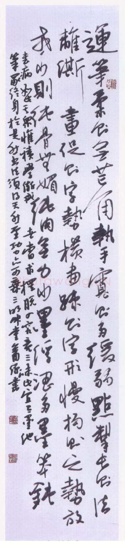 楼吾林硬笔行书书论,硬笔书法作品
