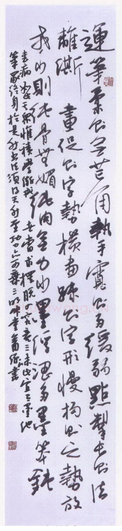 楼吾林硬笔行书书论,硬笔书法作品