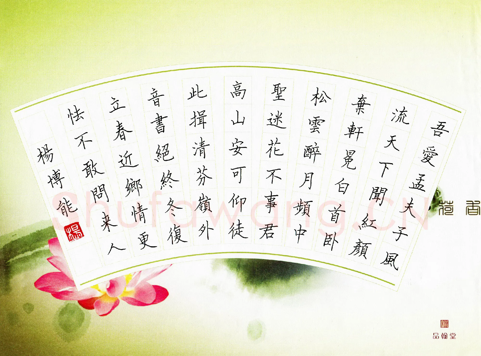 杨博能硬笔楷书唐诗,杨博能硬笔书法作品