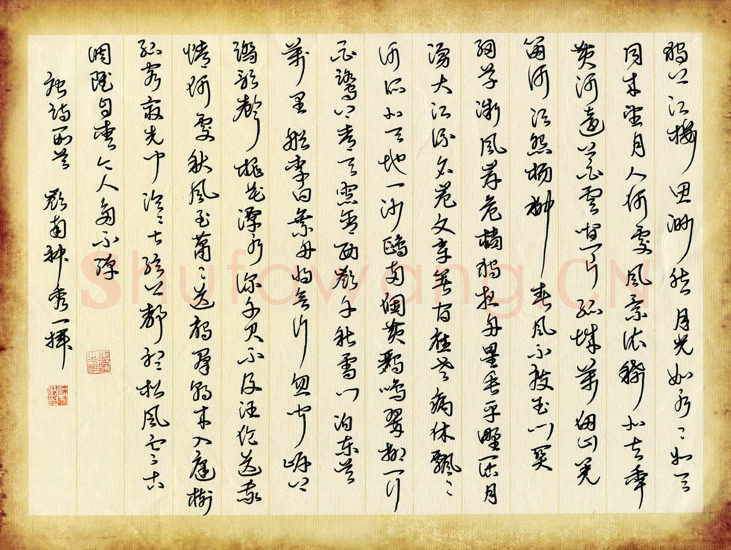 梁键灿硬笔行草唐诗数首,梁键灿硬笔书法作品