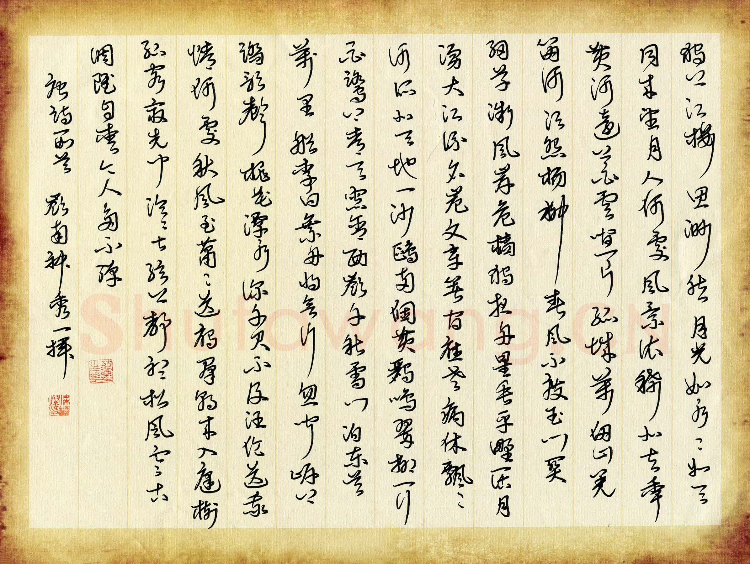 梁键灿硬笔行草唐诗数首,梁键灿硬笔书法作品