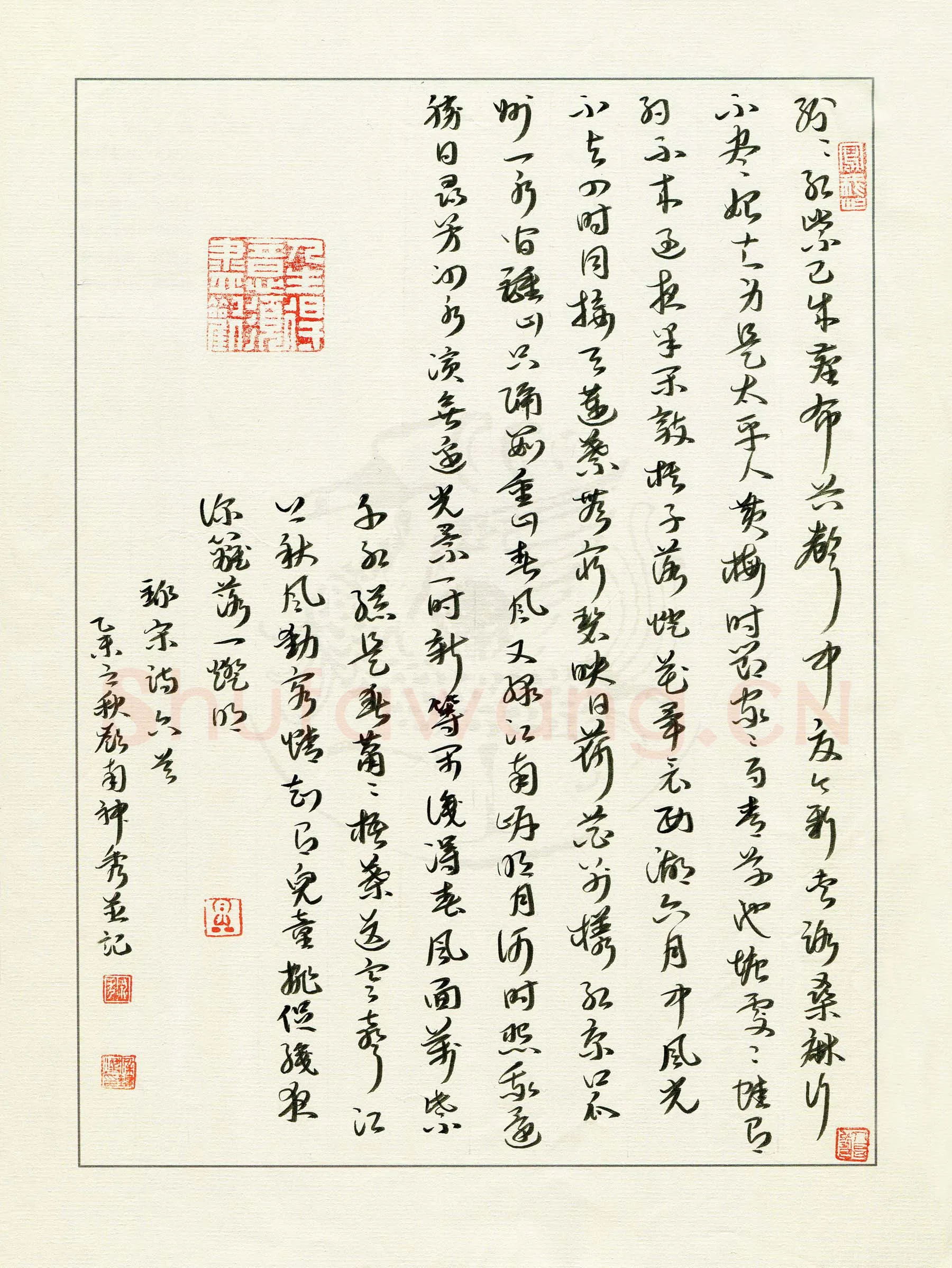 梁键灿硬笔行草宋词六首,梁键灿硬笔书法作品