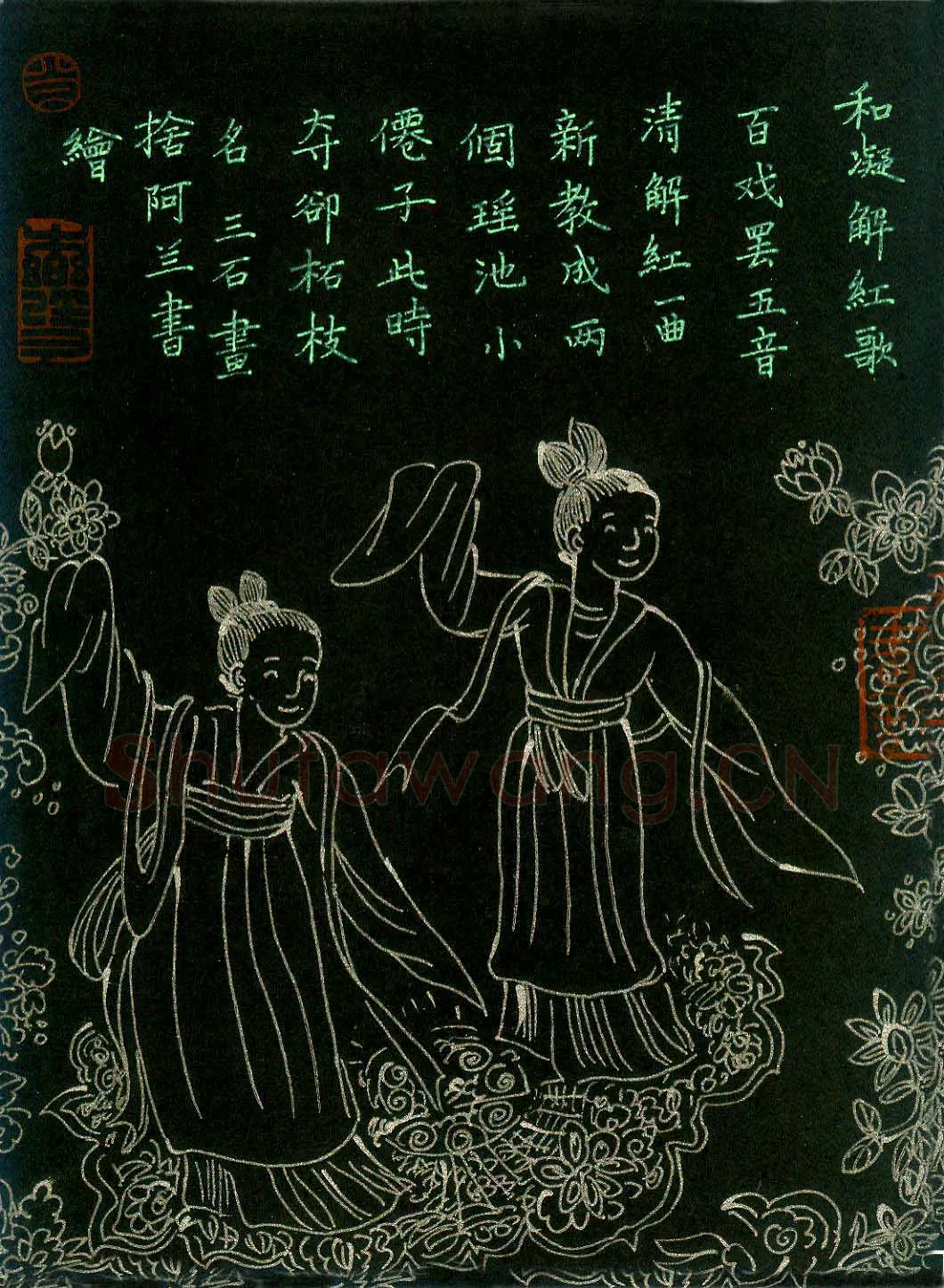 兰廷文钢笔楷书和凝解红歌,兰廷文硬笔书法作品