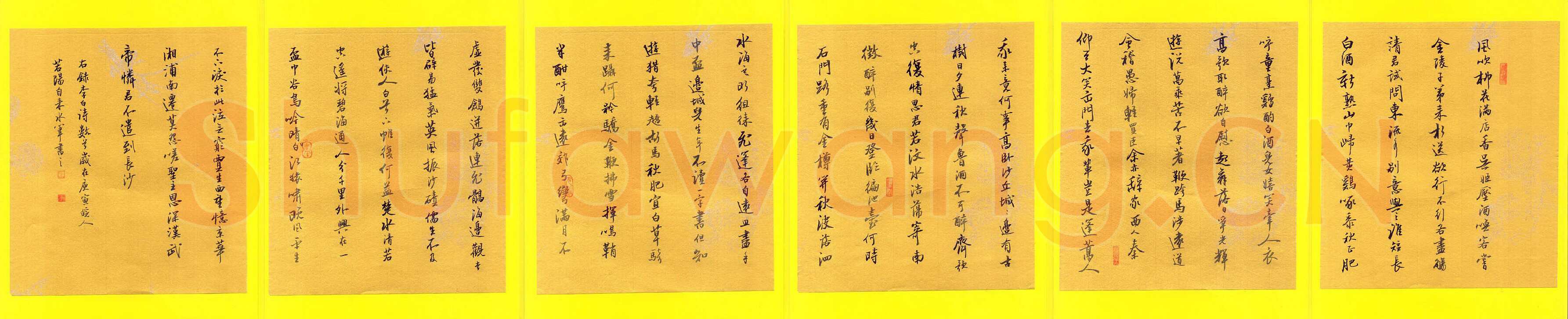 王宏捷硬笔行书李白诗,硬笔书法作品