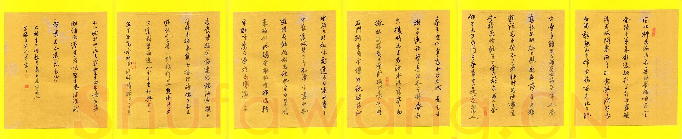 王宏捷硬笔行书李白诗,硬笔书法作品