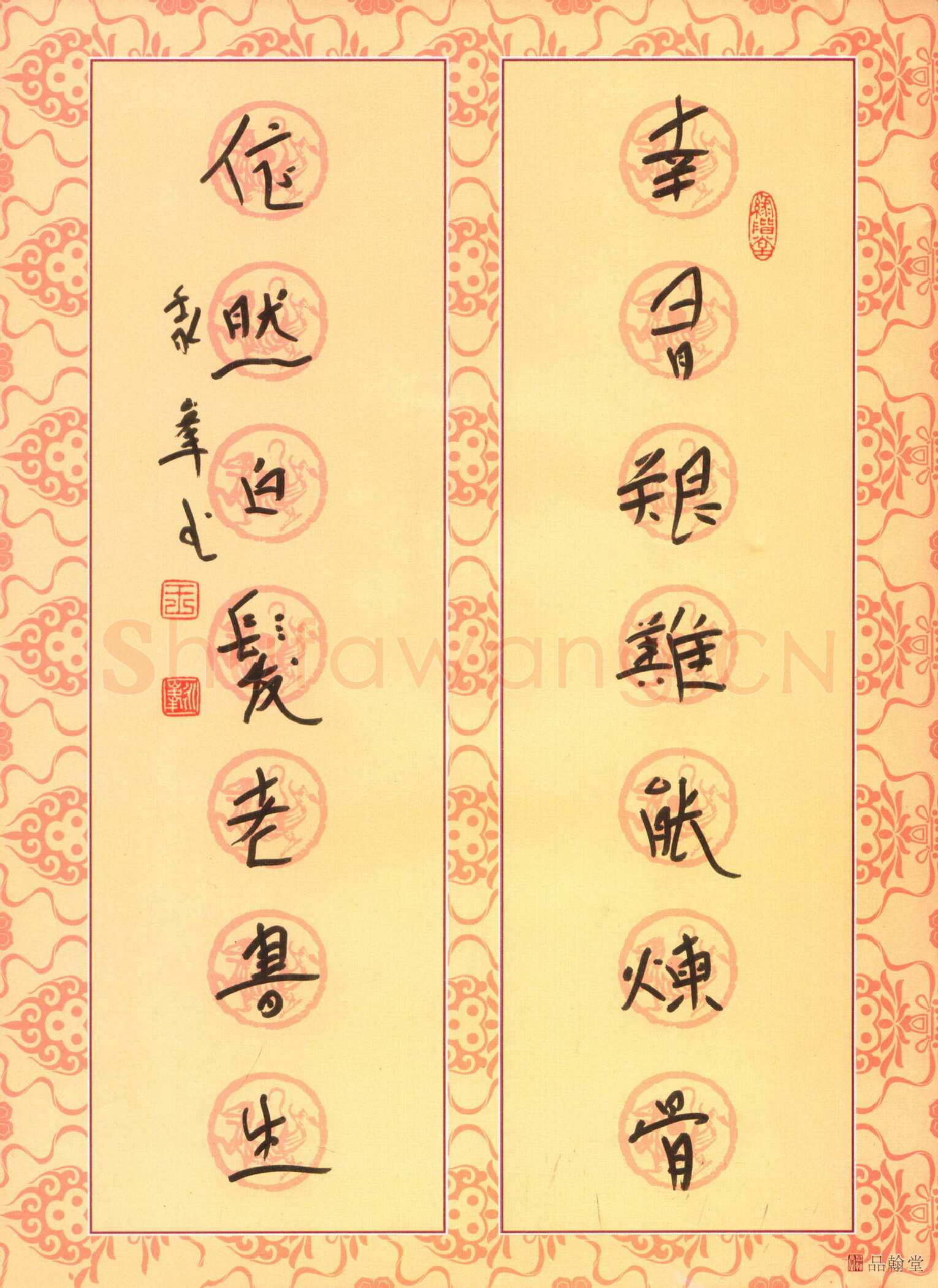 王永峰硬笔行书七言联,王永峰硬笔书法作品