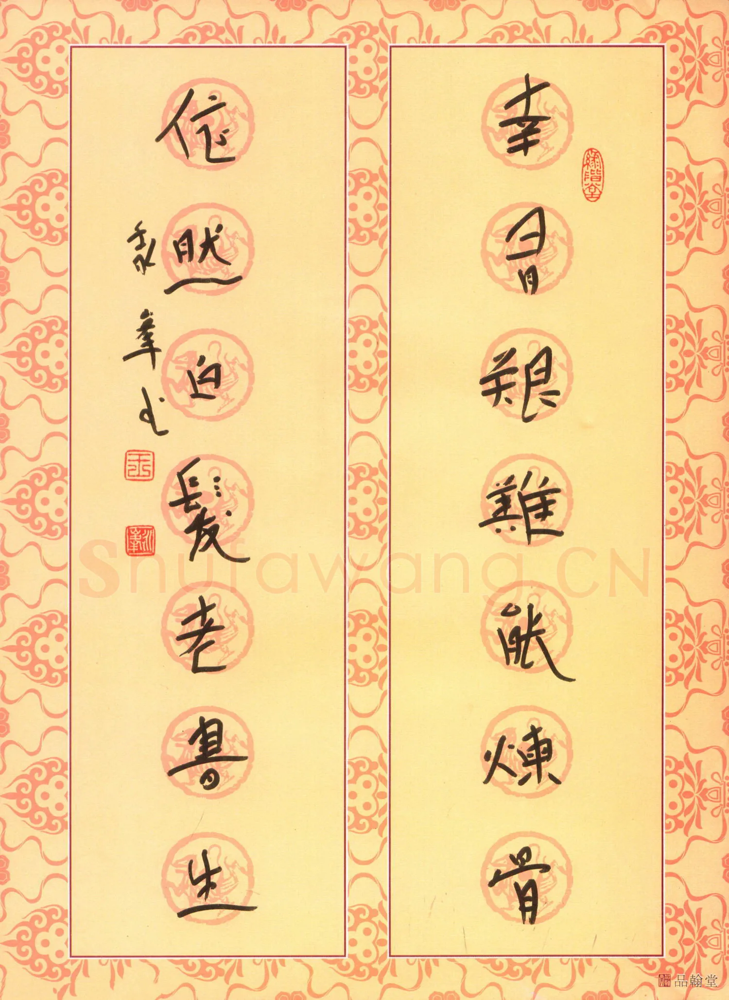 王永峰硬笔行书七言联,王永峰硬笔书法作品