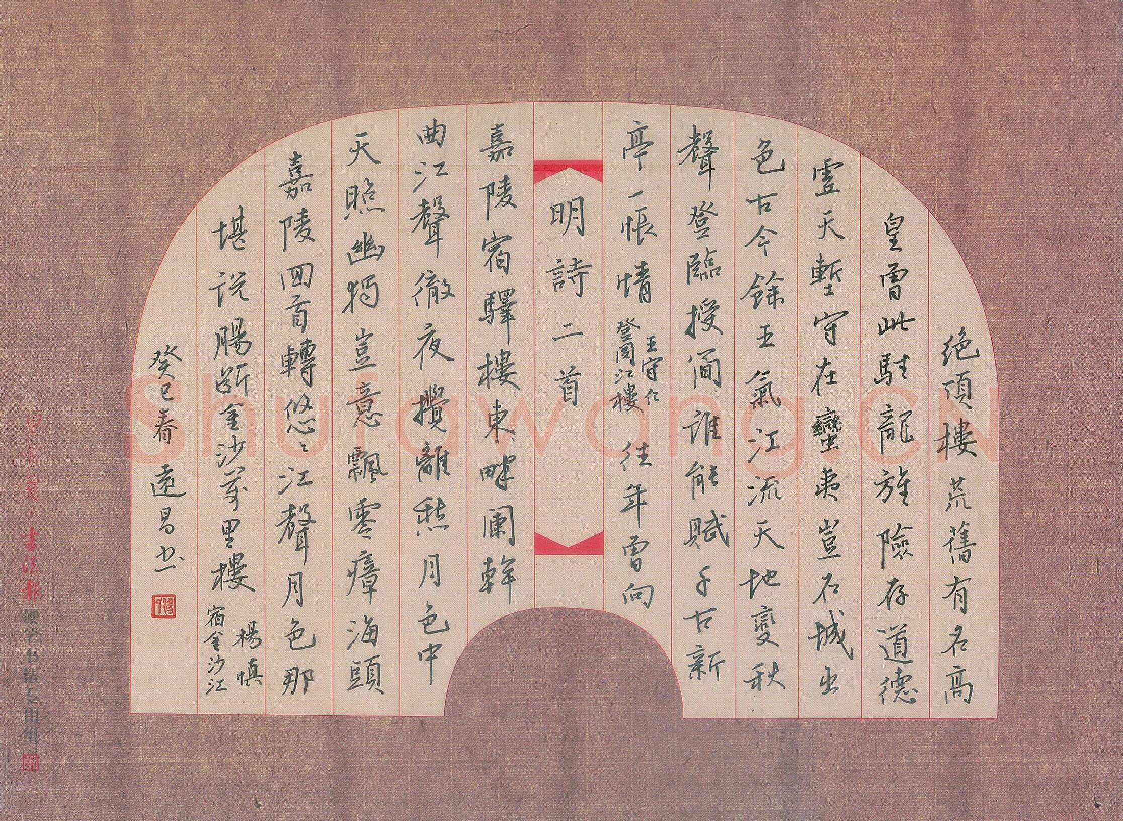 汤远昌硬笔行书明诗二首,汤远昌硬笔书法作品