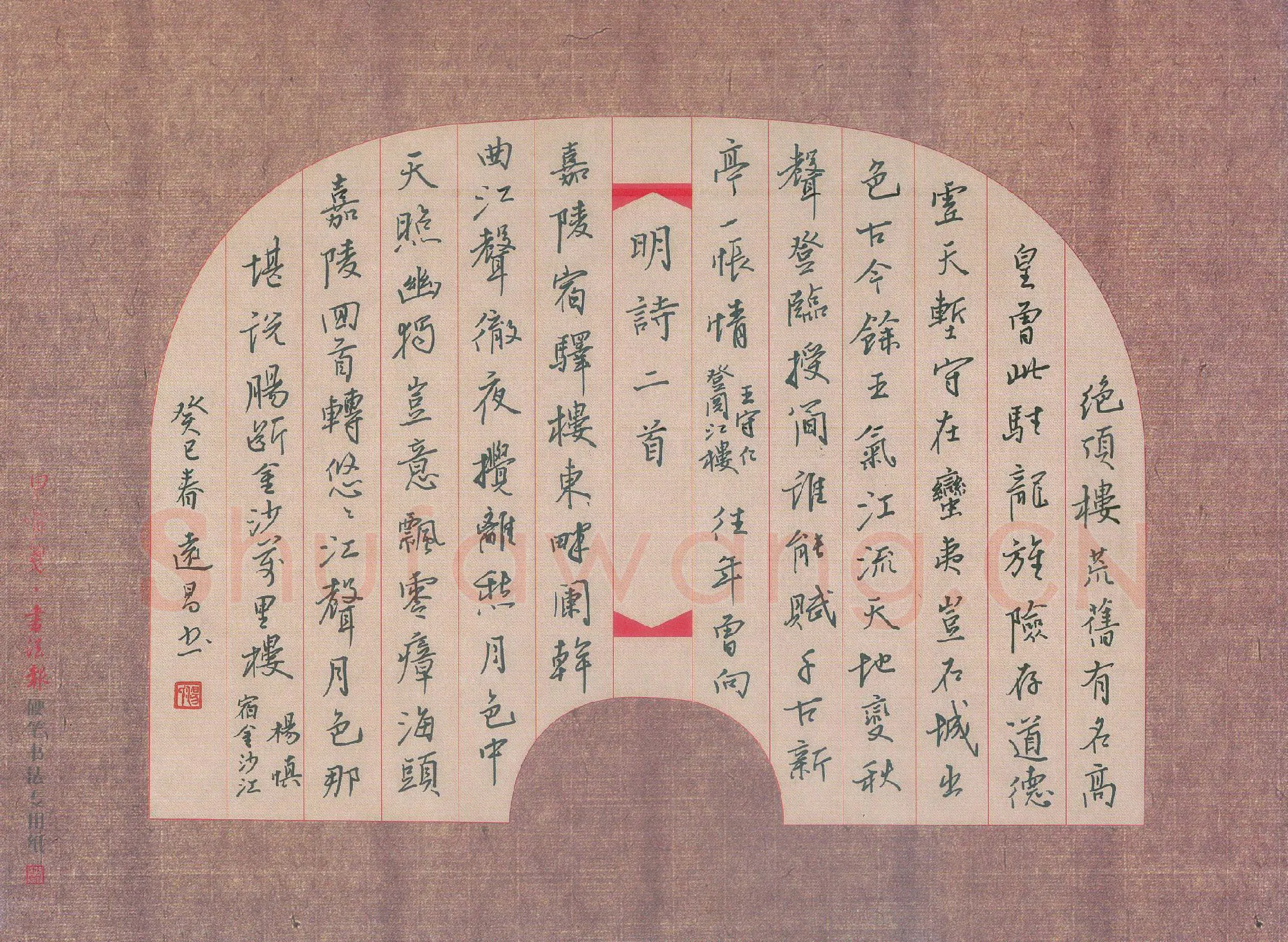汤远昌硬笔行书明诗二首,汤远昌硬笔书法作品