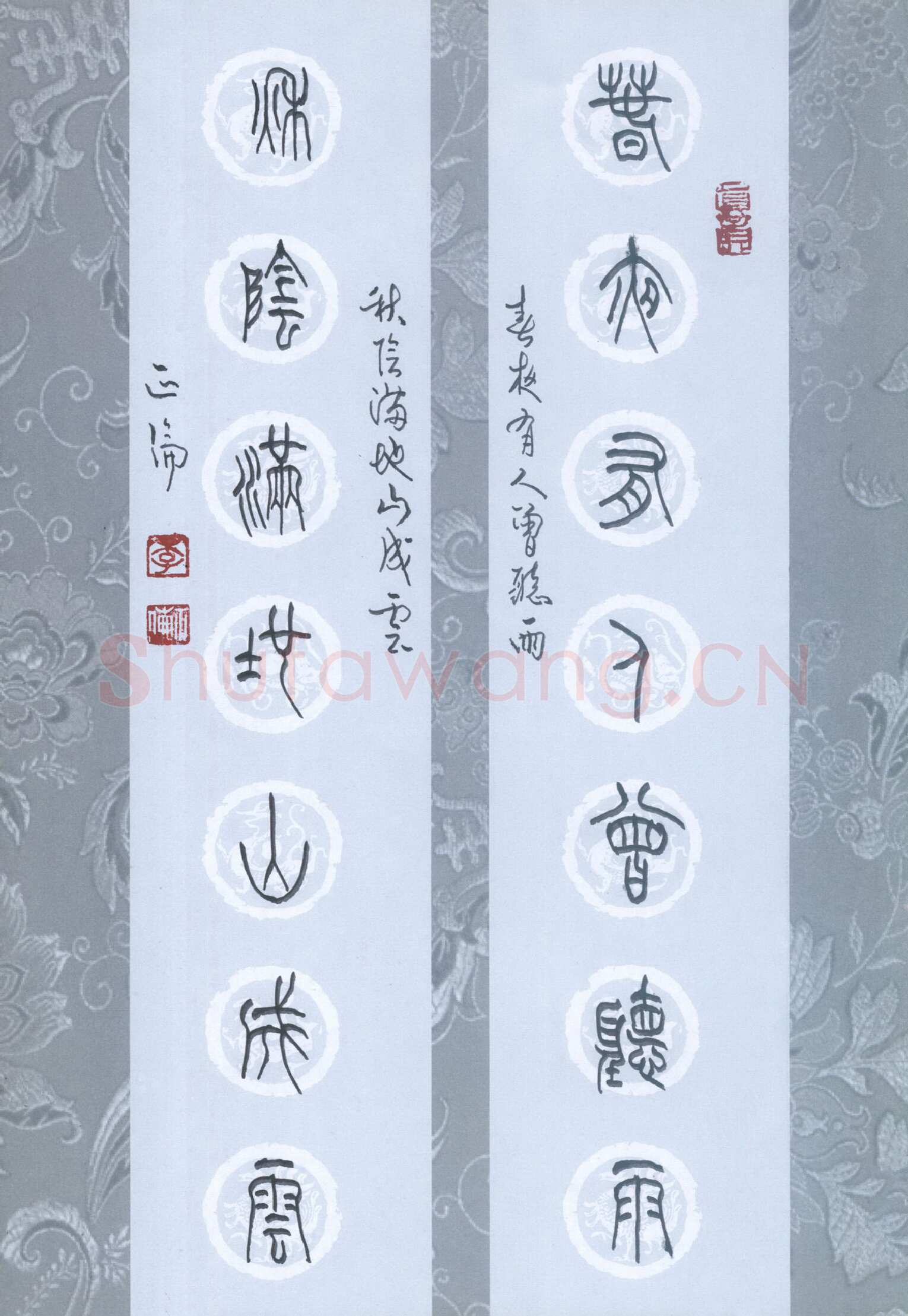 李正伦硬笔篆书春夜秋阴诗联,李正伦硬笔书法作品