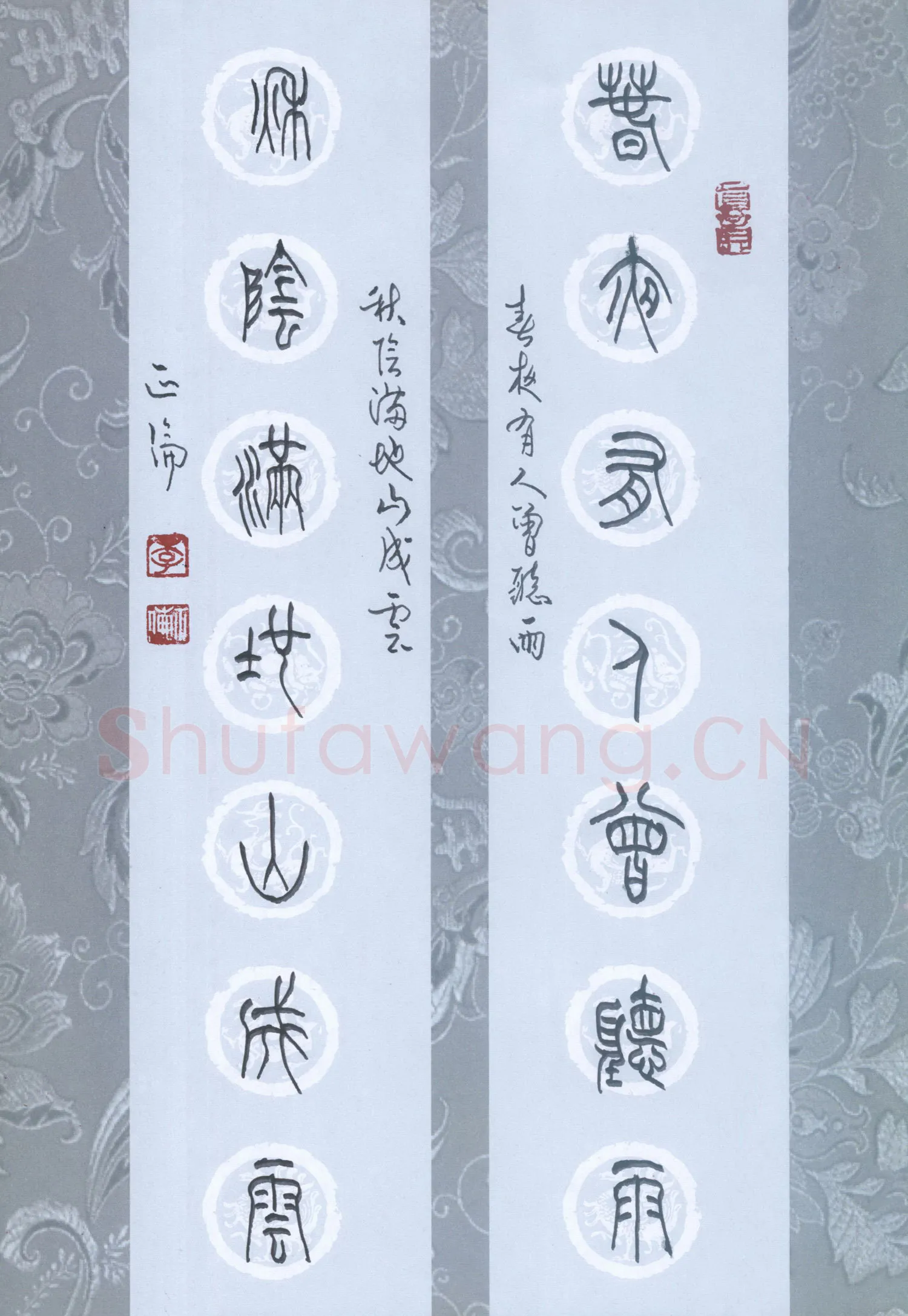李正伦硬笔篆书春夜秋阴诗联,李正伦硬笔书法作品