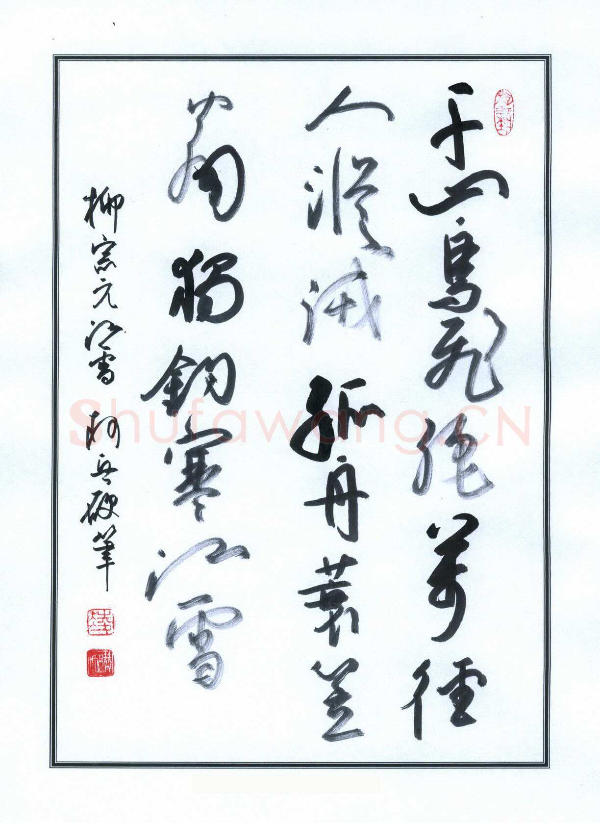 凌晓兵硬笔行草柳宗元诗江雪,硬笔书法作品