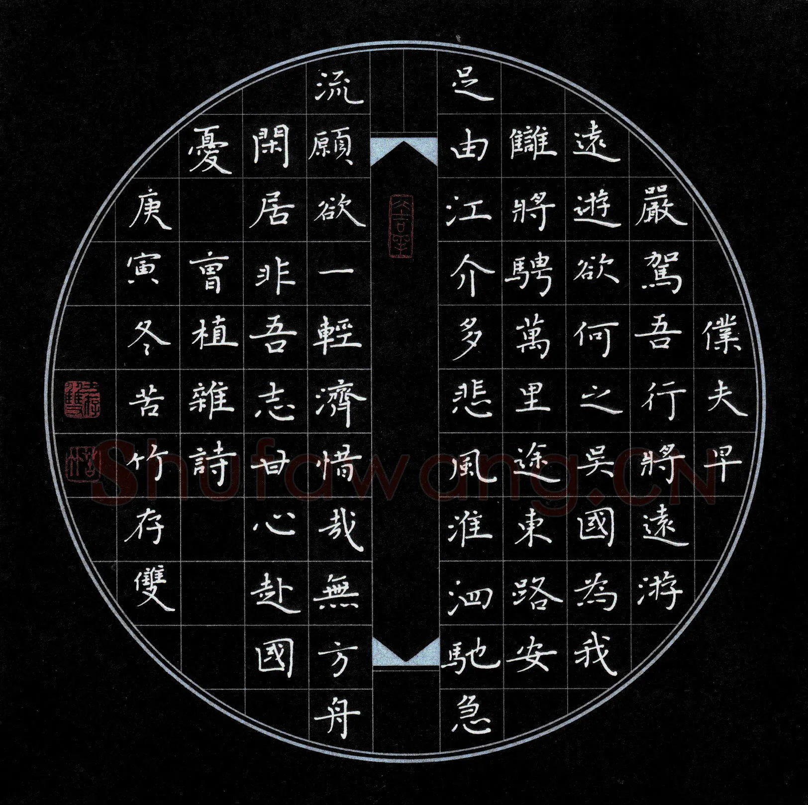 方存双硬笔楷书曹植杂诗,方存双硬笔书法作品