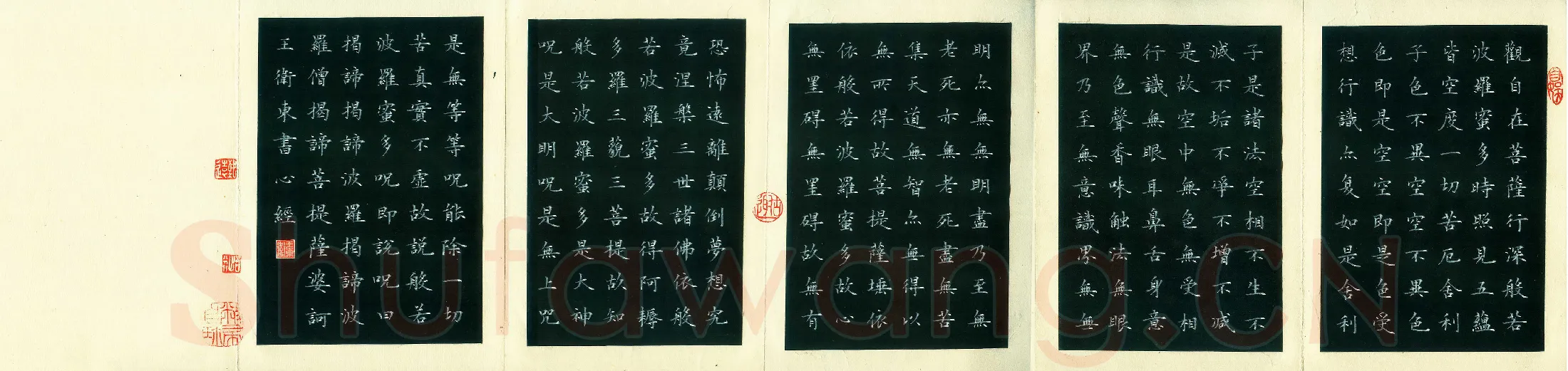 王卫东硬笔楷书心经,王卫东硬笔书法作品