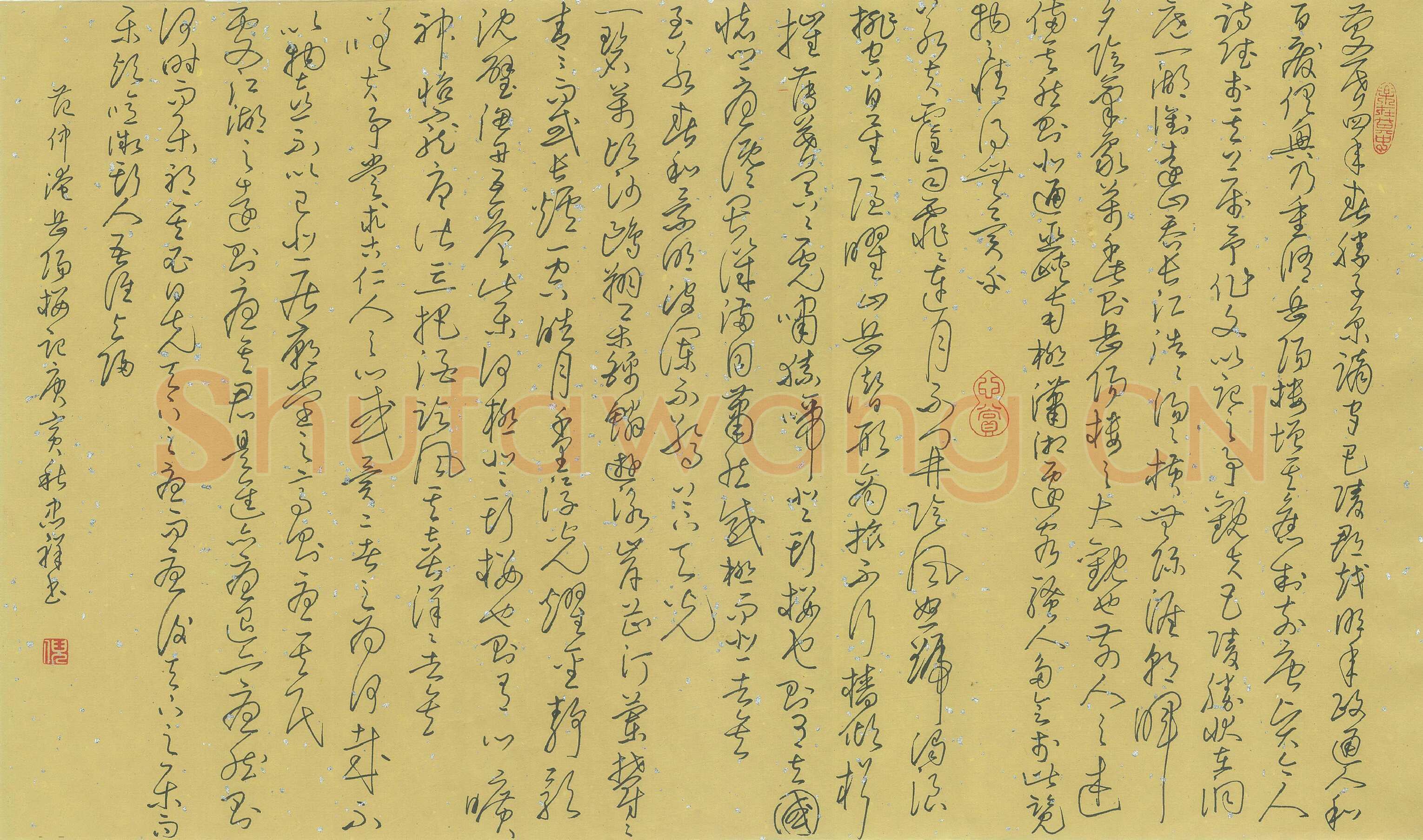 倪忠祥硬笔草书范仲淹岳阳楼记,倪忠祥硬笔书法作品