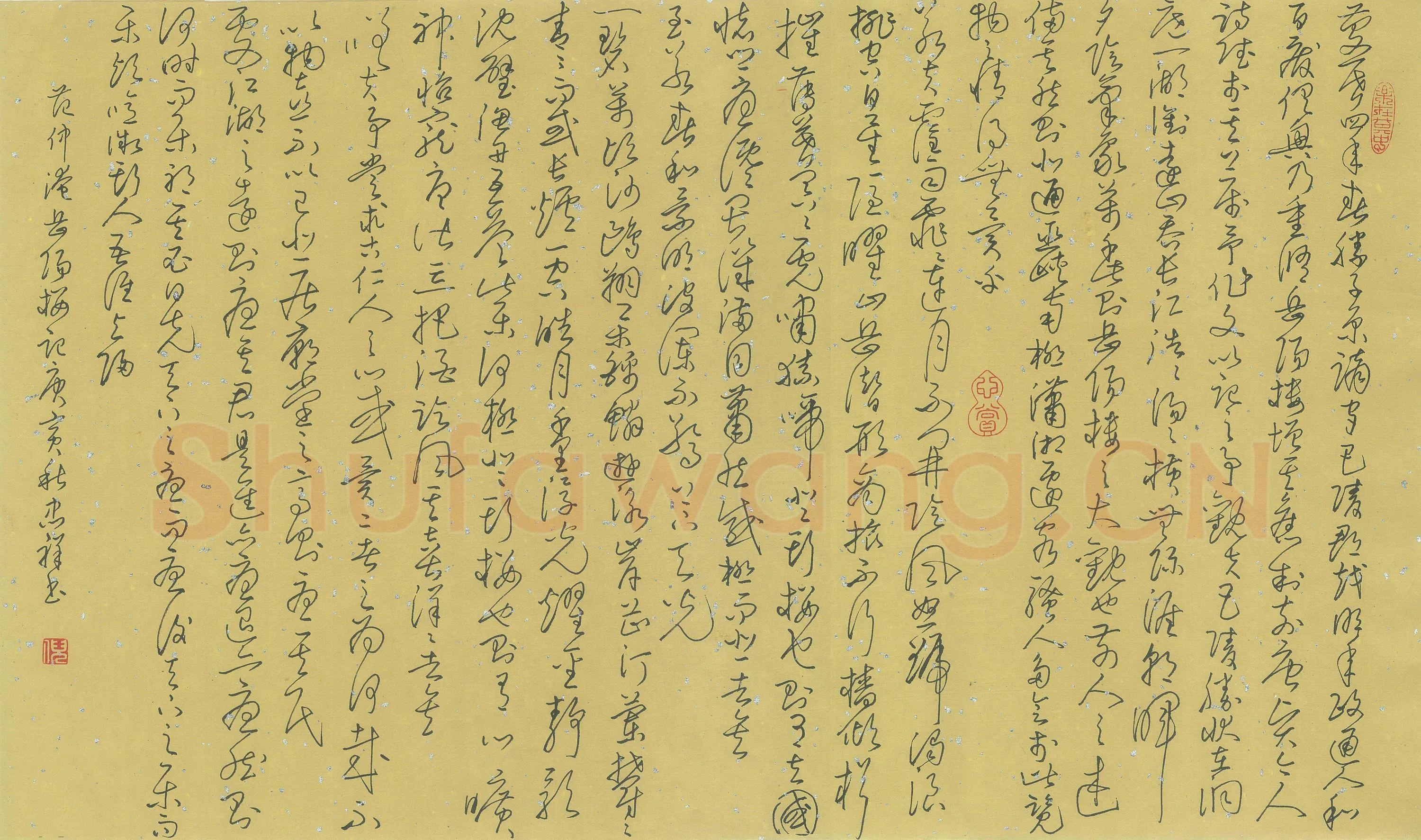 倪忠祥硬笔草书范仲淹岳阳楼记,倪忠祥硬笔书法作品