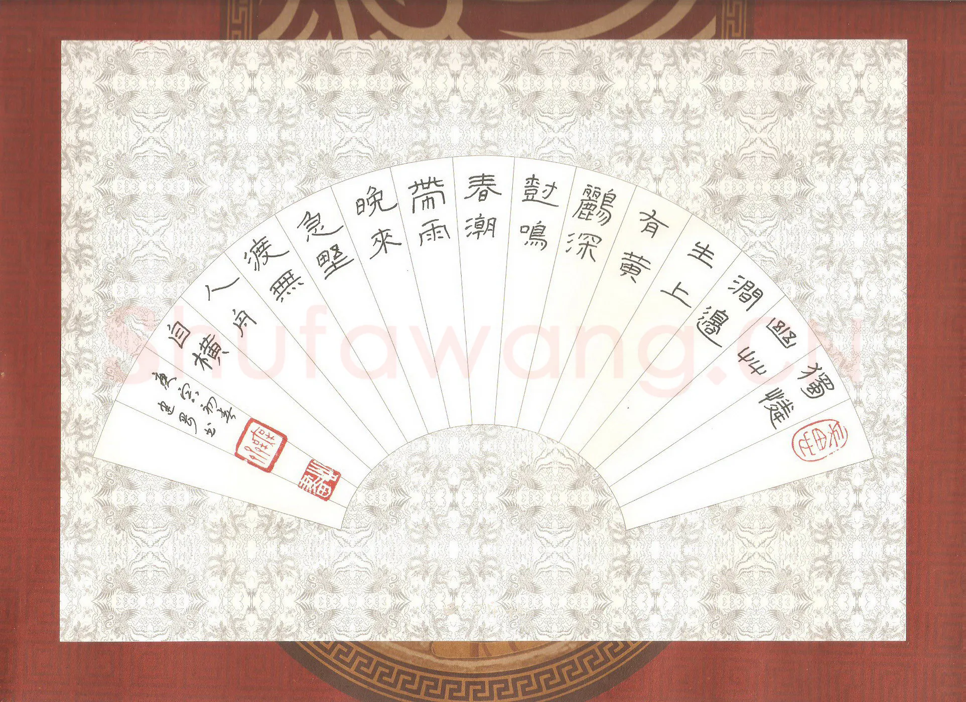 许建刚硬笔隶书韦应物诗一首,许建刚硬笔书法作品