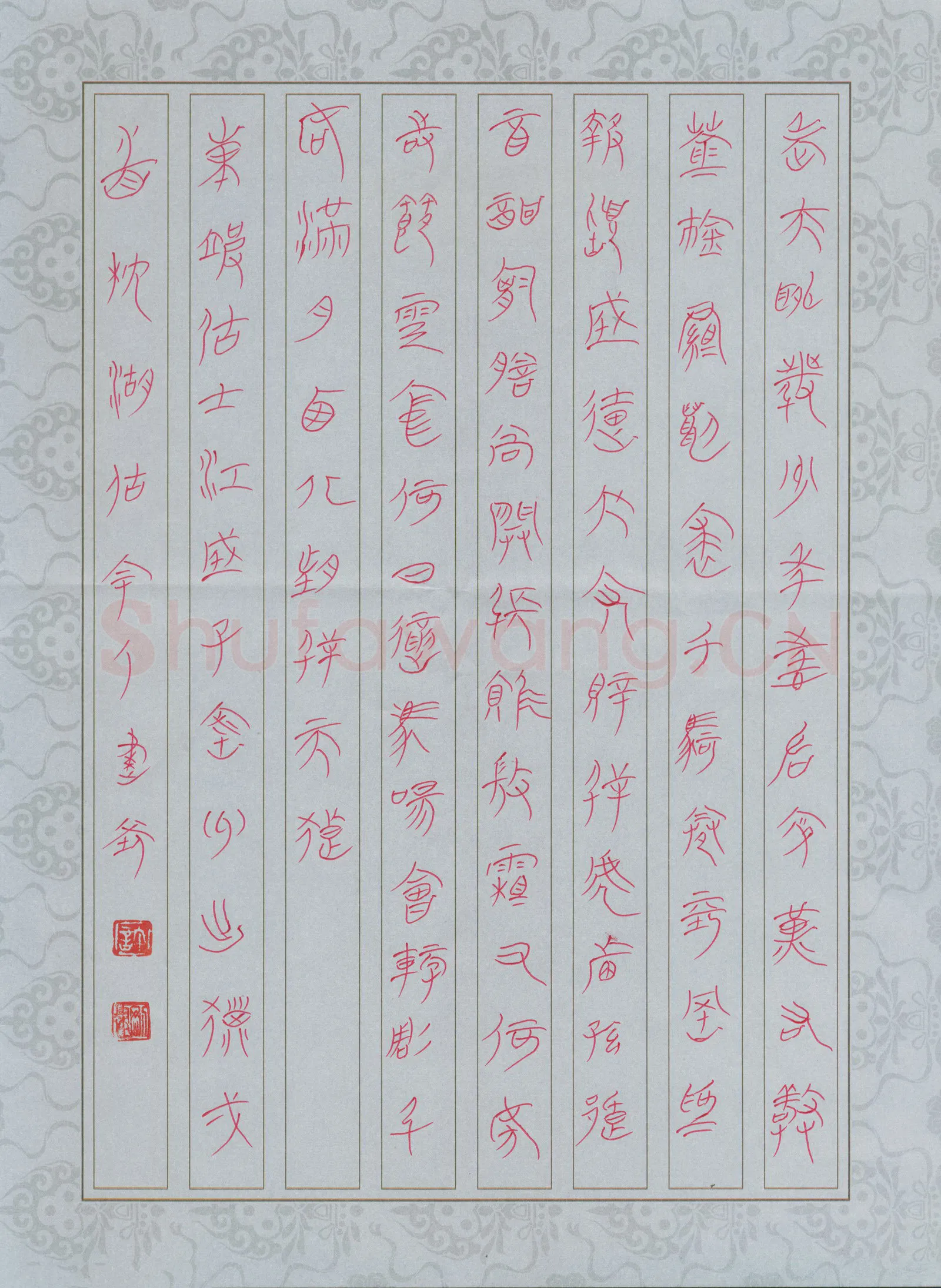 许建刚硬笔篆书东坡居士词江城子,许建刚硬笔书法作品
