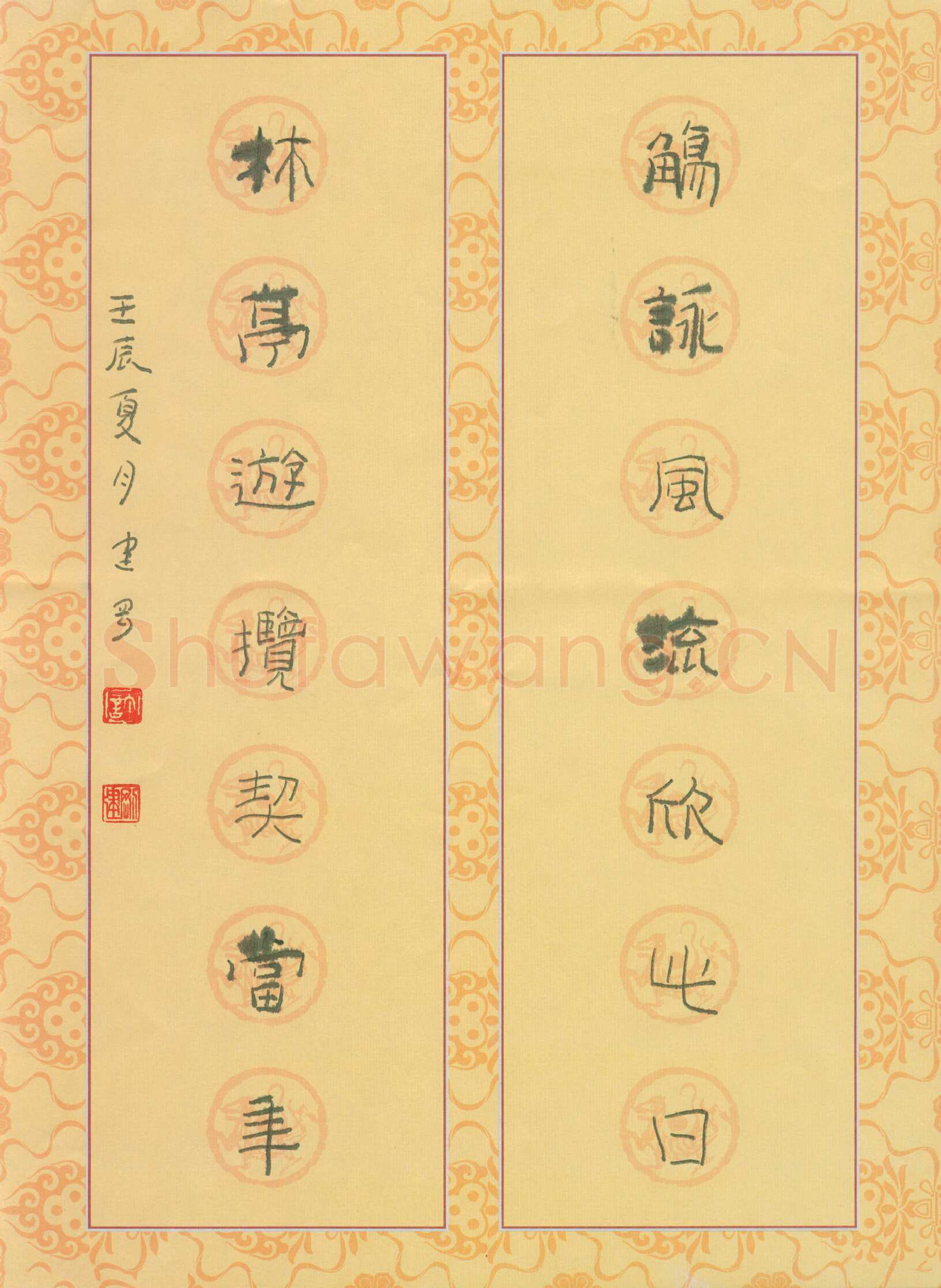 许建刚硬笔隶书觞咏林亭七言联,许建刚硬笔书法作品
