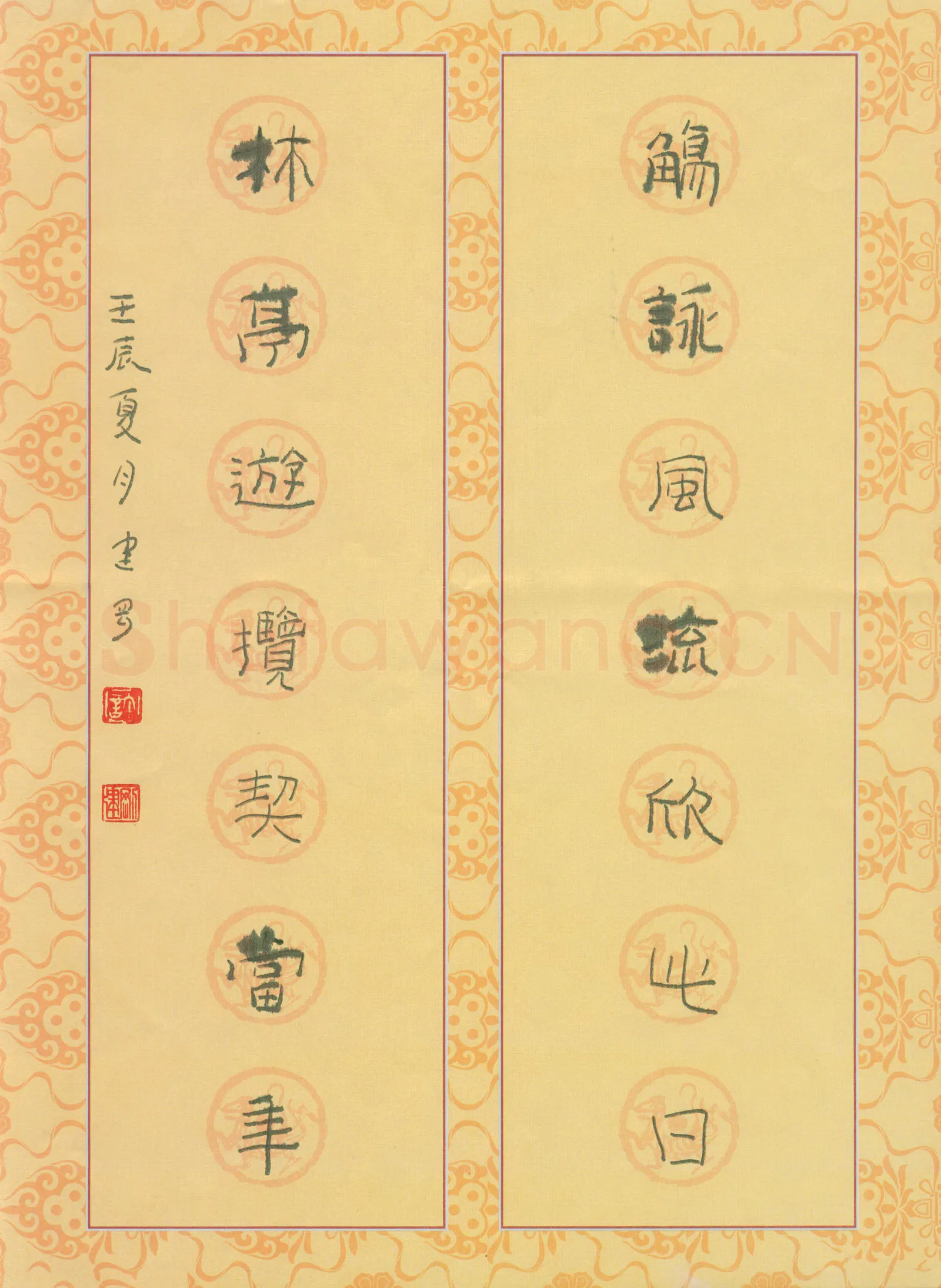 许建刚硬笔隶书觞咏林亭七言联,许建刚硬笔书法作品