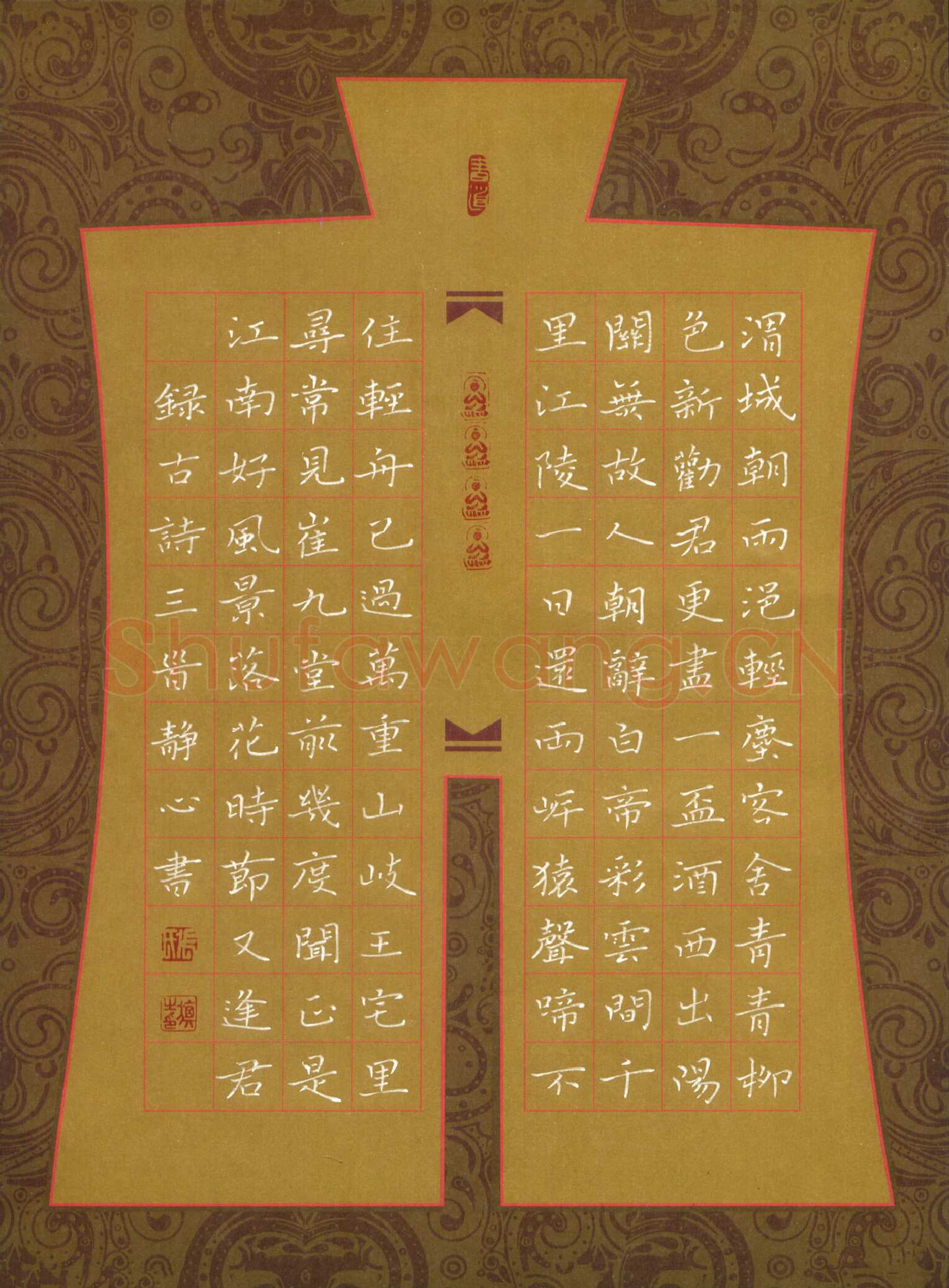 张旗硬笔楷书古诗三首,张旗硬笔书法作品